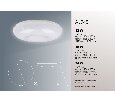 Светодиодный светильник накладной Feron AL749 тарелка 24W 6400K белый 41248