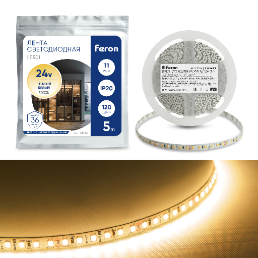 Светодиодная LED лента Feron LS501, 120SMD(2835)/м 11Вт/м 24V 5000*8*1.22мм 3000К 41056