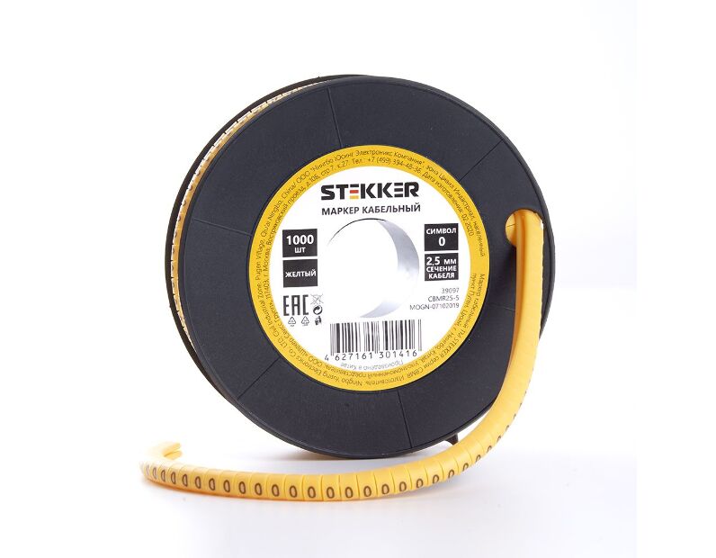 Кабель-маркер "0" для провода сеч.1,5мм STEKKER CBMR15-0 , желтый, упаковка 1000 шт 39086
