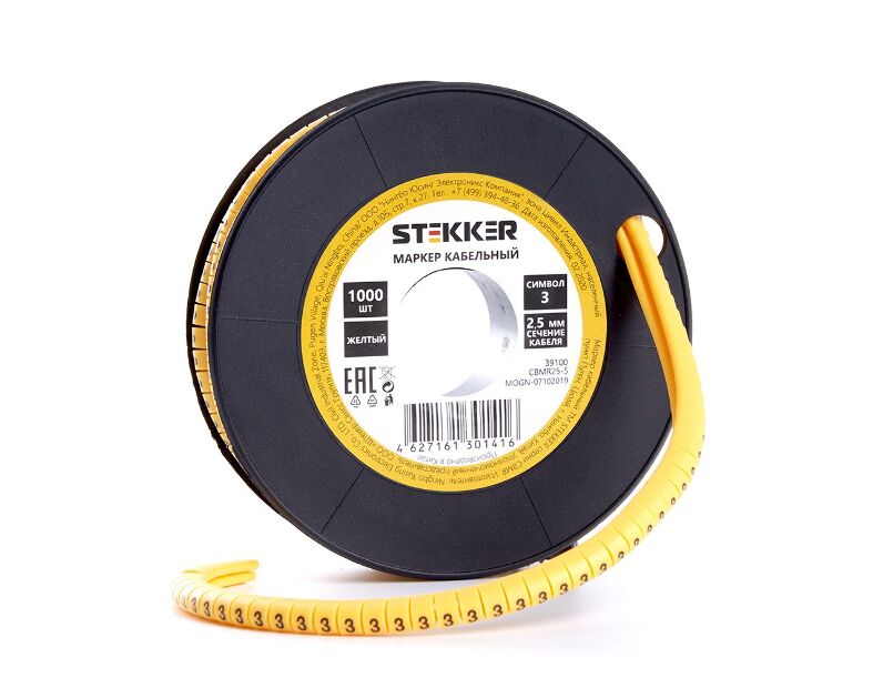 Кабель-маркер "3" для провода сеч.1,5мм STEKKER CBMR15-3 , желтый, упаковка 1000 шт 39089