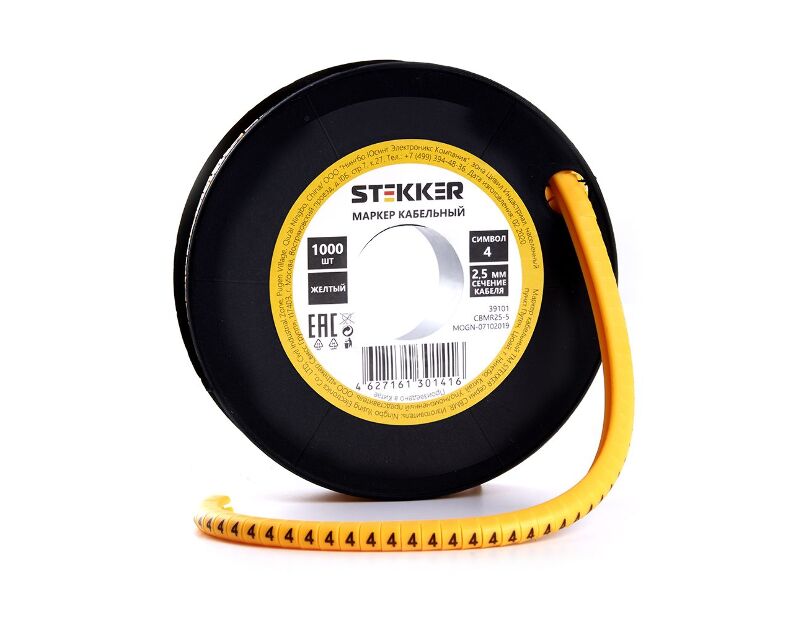 Кабель-маркер "4" для провода сеч.1,5мм STEKKER CBMR15-4 , желтый, упаковка 1000 шт 39090