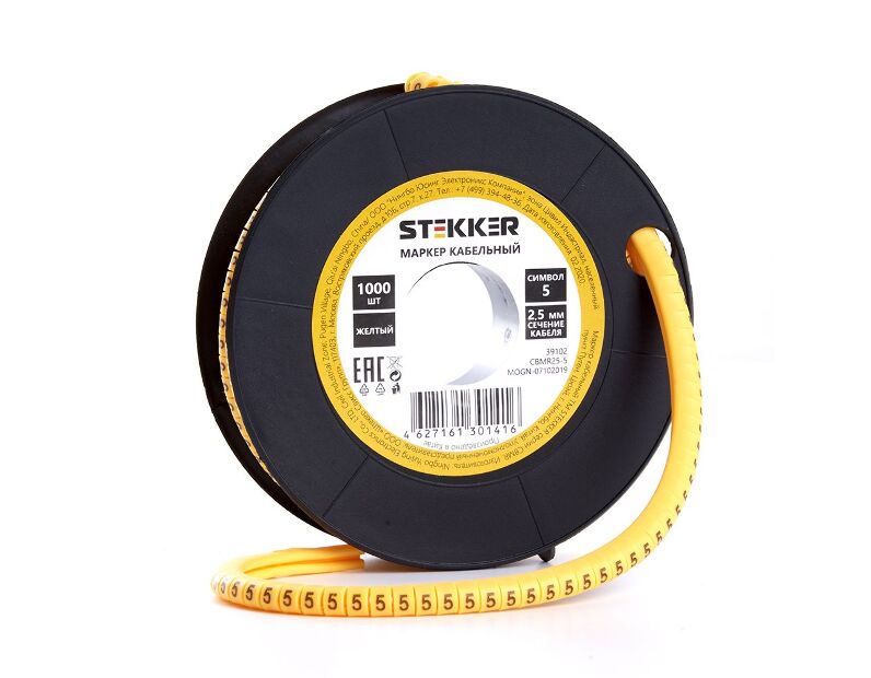 Кабель-маркер "5" для провода сеч.1,5мм STEKKER CBMR15-5 , желтый, упаковка 1000 шт 39091