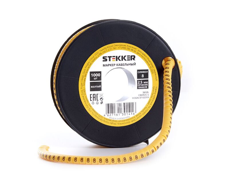Кабель-маркер "8" для провода сеч.1,5мм STEKKER CBMR15-8 , желтый, упаковка 1000 шт 39092