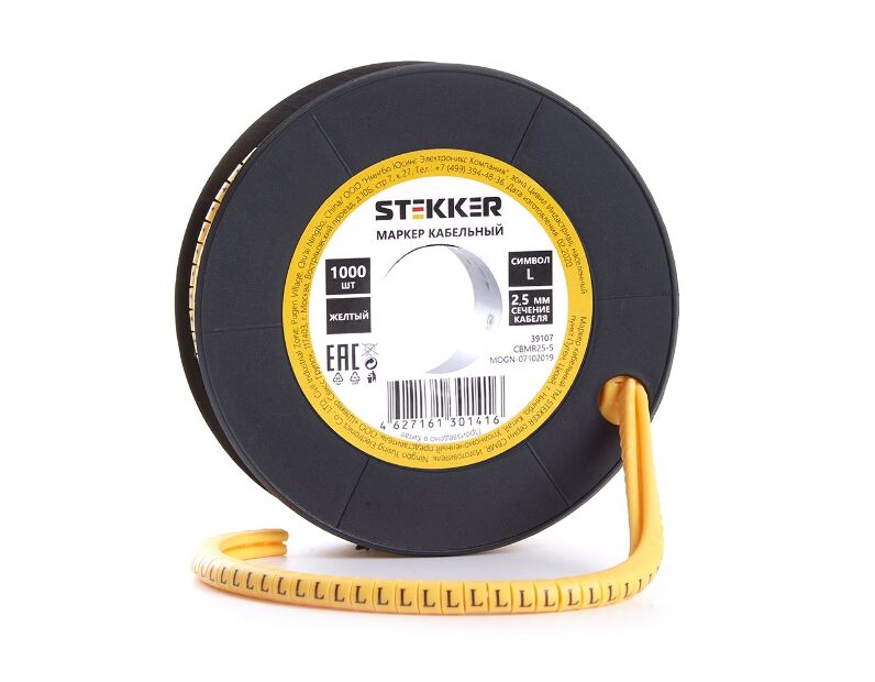 Кабель-маркер "L" для провода сеч.1,5мм STEKKER CBMR15-L , желтый, упаковка 1000 шт 39094