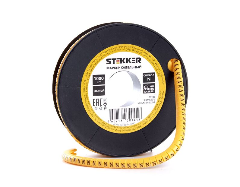 Кабель-маркер "N" для провода сеч.1,5мм STEKKER CBMR15-N , желтый, упаковка 1000 шт 39095
