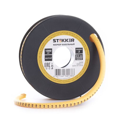 Кабель-маркер "2" для провода сеч.2,5мм STEKKER CBMR25-2 , желтый, упаковка 1000 шт 39099