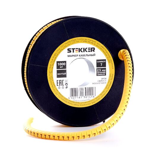 Кабель-маркер "7" для провода сеч.2,5мм STEKKER CBMR25-7 , желтый, упаковка 1000 шт 39104