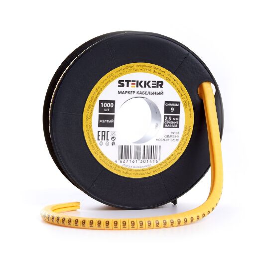 Кабель-маркер "9" для провода сеч.2,5мм STEKKER CBMR25-9 , желтый, упаковка 1000 шт 39106