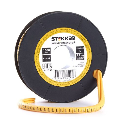 Кабель-маркер "L" для провода сеч.2,5мм STEKKER CBMR25-L , желтый, упаковка 1000 шт 39107