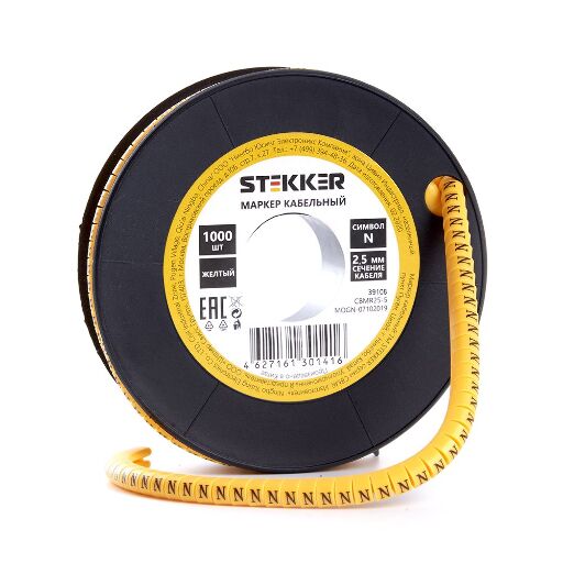 Кабель-маркер "N" для провода сеч.2,5мм STEKKER CBMR25-N , желтый, упаковка 1000 шт 39108