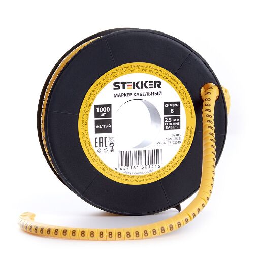 Кабель-маркер "8" для провода сеч.4мм STEKKER CBMR40-8 , желтый, упаковка 500 шт 39118