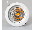 Светодиодный светильник Arlight LTD-140WH 25W Day White 30deg (IP40 Металл) 032619