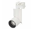 Светильник Arlight LGD-TWIST-TRACK-4TR-R70-15W White5000 (WH-BK, 30 deg) IP40 Металл 025460(1)