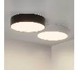 Светильник Arlight SP-RONDO-210B-20W White (IP40 Металл) 022911(1)