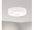 Светильник Arlight SP-TOR-TB600SW-50W Warm White (IP20 Металл) 022131