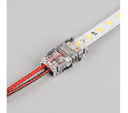 Коннектор Arlight HIP-MONO-8-2pin-STW 032235