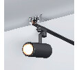 Профиль-держатель Arlight LGD-STRETCH-4TR-2000 (Алюминий) 033090