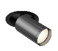Встраиваемый светильник (Набор) Technical FOCUS S C048CL-1BGF