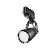 Трековый светильник Technical Celo TR001-1-GU10-B