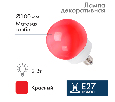 Лампа шар Neon-Night e27 12 LED Ø100 красная 405-132