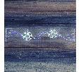 Фигура световая "2 снежинки" Neon-Night 250*50см 501-360