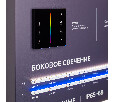 Стенд Ленты Специализированные RT-LUX-E3-1760x600mm (v.2, DB 3мм, пленка, подсветка) (Arlight, -) 000907