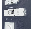 Стенд Управление светильниками DMX512 E34 1760x600mm (DB 3мм, пленка, лого) (Arlight, -) 033235