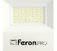 Прожектор светодиодный многоматричный FERON LL-1000 41539