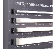 Стенд Светодиодные Ленты RT-LUX-1100x600mm (DB 3мм, пленка, лого) (Arlight, -) 000993
