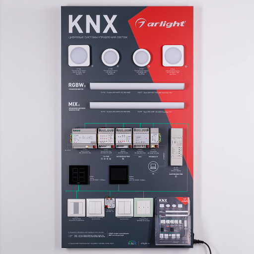 Стенд Системы Управления KNX-1100x600mm-V1 (DB 3мм, пленка, лого) (Arlight, -) 024308