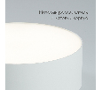Светильник накладной светодиодный FERON AL200 48074