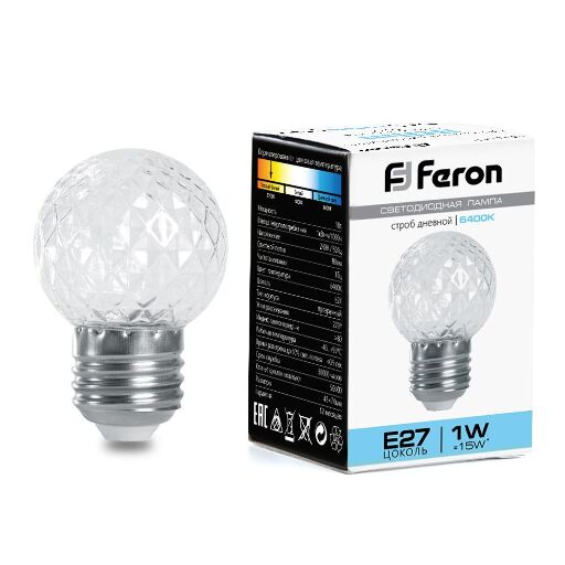 Лампа светодиодная FERON LB-377 38220