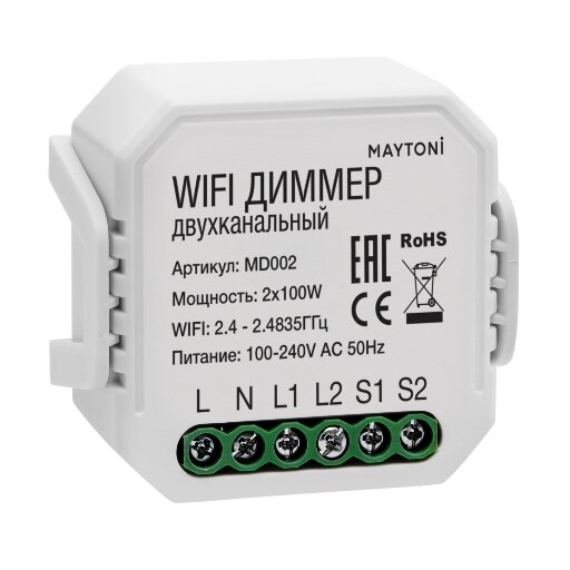 WIFI модуль Technical Wi-Fi Модуль MD002