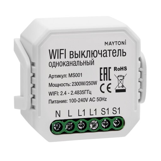 WIFI модуль Technical Wi-Fi Модуль MS001