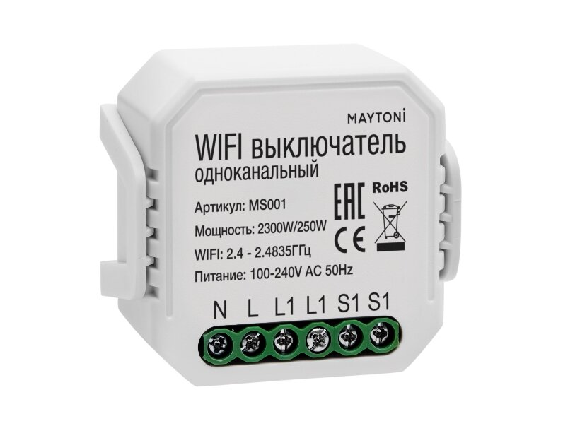 WIFI модуль Technical Wi-Fi Модуль MS001