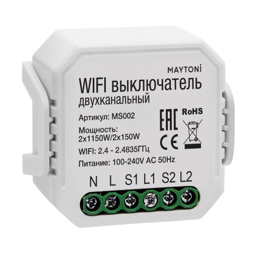 WIFI модуль Technical Wi-Fi Модуль MS002