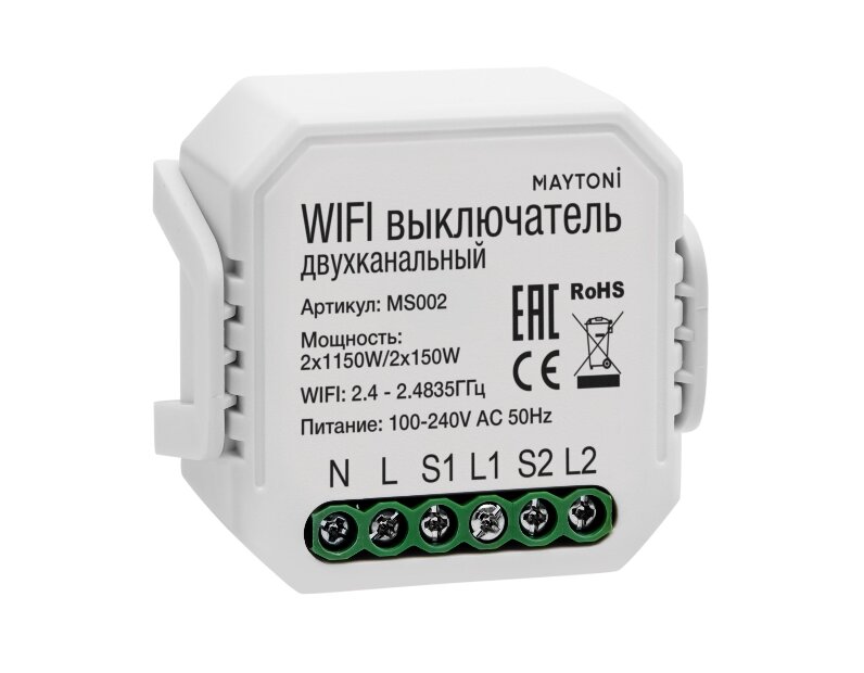 WIFI модуль Technical Wi-Fi Модуль MS002