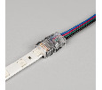 Коннектор HIP-GERM-RGB-10-4pin-STW (Arlight, IP55) 031997