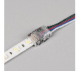 Коннектор HIP-RGBW-12-5pin-STW (Arlight, -) 032012