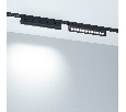 Светильник MAG-VIBE-LASER-TURN-L209-12W Day4000-MIX (BK, 24 deg, 48V, TUYA Zigbee) (Arlight, IP20 Металл, 5 лет) 044177