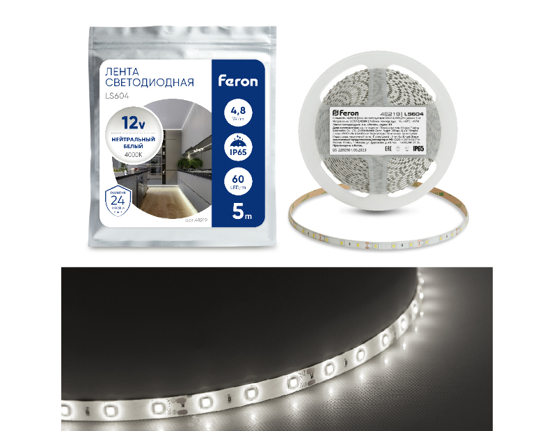 Cветодиодная LED лента Feron LS604, 60SMD(2835)/м 4.8Вт/м  5м IP65 12V 4000К 48219