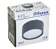 Светильник потолочный Feron HL357 12W, 230V, GX53, черный 48739