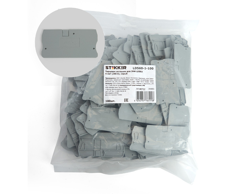 LD560-1-100 Торцевая заглушка для ЗНИ LD552 10 мм²  (JXB ST 10), серый STEKKER 39993
