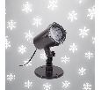 LED проектор, белые снежинки, 230В 601-263
