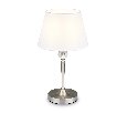 Настольный светильник Freya Rosemary FR2190TL-01N