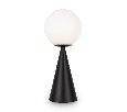 Настольный светильник Freya Glow FR5289TL-01B