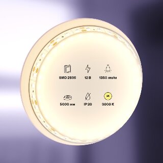 Светодиодная лента 12В 2835 14,4Вт/м 3000K 5м IP20 Technical 10114