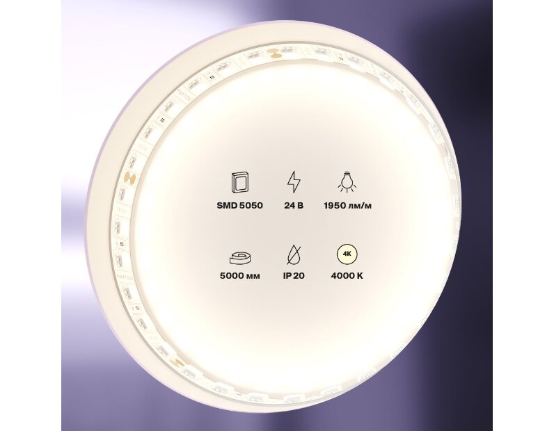 Maytoni Led Strip Светодиодная лента 24В