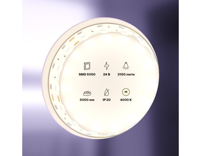 Maytoni Led Strip Светодиодная лента 24В