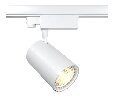 Трековый светильник Vuoro Trinity 4000K 26Вт 60° Technical TR029-3-26W4K-W-W